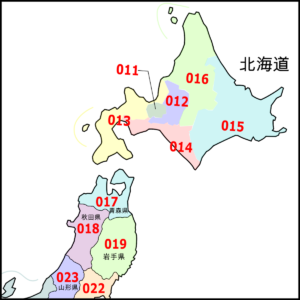 市外局番0191はどこの地域の電話番号？ | 市外局番チェック